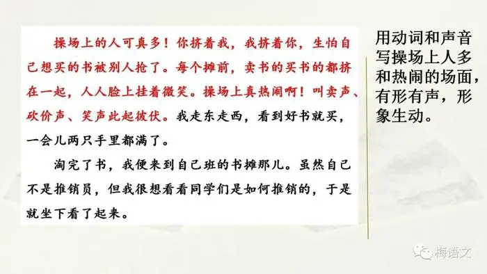 如何通过激励帮助篮球运动员突破瓶颈_0