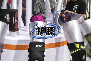  业余篮球选手需要哪些智能防护装备？