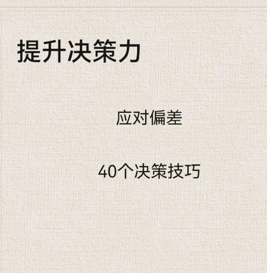 如何通过激励帮助篮球运动员突破瓶颈_1